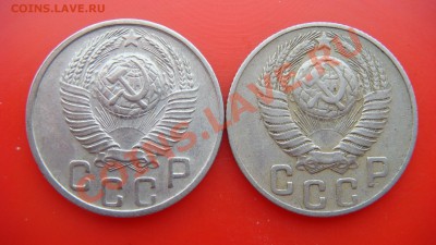 15 коп 1948г  Определение разновидности - DSC03837.JPG