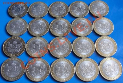 Воронежская обл 20шт - до22.00мск24.03 - воронежская обл.JPG