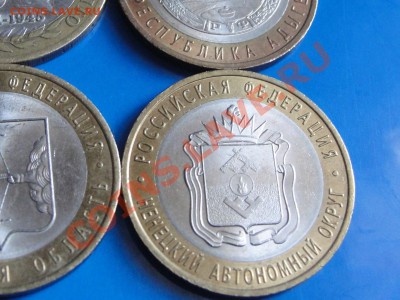 НАО,ДГР и регионы без повторов - до22.00мск24.03 - ДГР,НАО,РЕГИОНЫ2.JPG