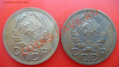 1 коп 1936г Разновидность? - DSC03839.JPG