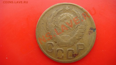 3 коп 1945г до 23.03.2013  22.00 Мск - DSC03841.JPG