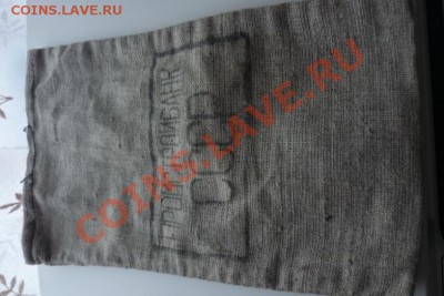 подарю мешок(на фото)ПРОМСТРОЙБАНК СССР - P1050018.JPG
