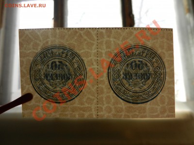 50 копеек 1923 х2 - DSCN1326.JPG