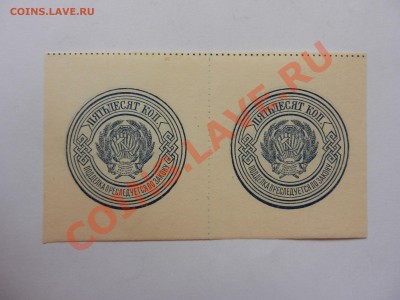 50 копеек 1923 х2 - DSCN1325.JPG