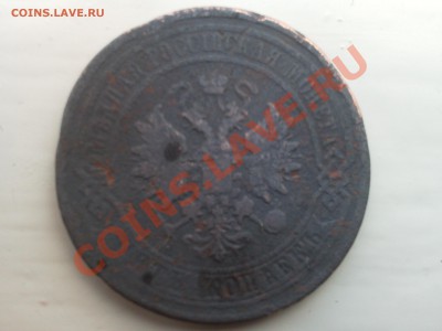 5копеек 1878года - 2013-03-18 18.11.39