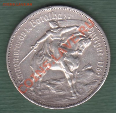 Португалия 10 эскудо Битва при Оурикье 1928(24.03-22.00МСК) - 18.03 002
