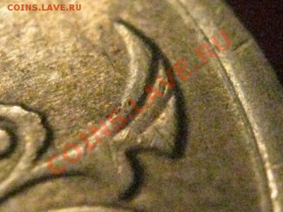 2 руб 2009спмд-медь? - 061.JPG