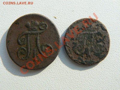 1 деньга 1797, 1 полушка 17??.Окончание 21.03.13. до 23.00. - P1070926.JPG