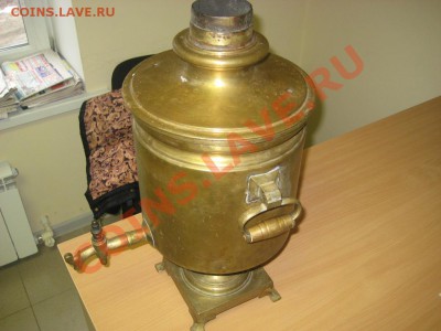 Самовар Воронцова, Оценка - IMG_4511.JPG