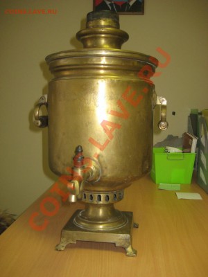 Самовар Воронцова, Оценка - IMG_4510.JPG