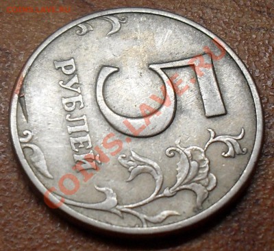 Заусенец на 5р 97 г  на оценку - SDC12463.JPG