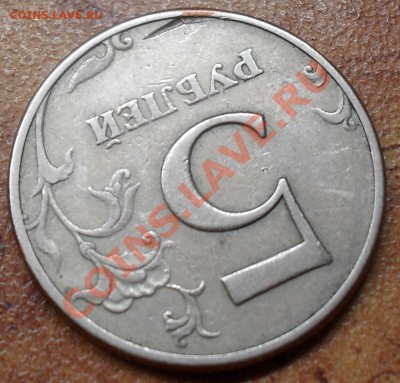 Заусенец на 5р 97 г  на оценку - SDC12464.JPG