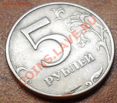 Заусенец на 5р 97 г  на оценку - SDC12466.JPG