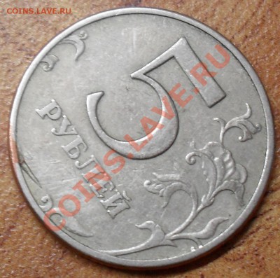 Заусенец на 5р 97 г  на оценку - SDC12467.JPG