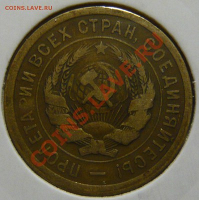 15 копеек 1968,74 .20к1974, и 2к 1941 Мешковой UNC - P1050325.JPG
