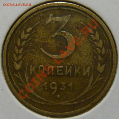 15 копеек 1968,74 .20к1974, и 2к 1941 Мешковой UNC - P1050326.JPG