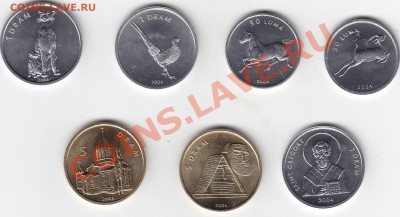 НАГОРНЫЙ КАРАБАХ 7 монет 2004 UNC до 22.03 22:00 мск - IMG_0040