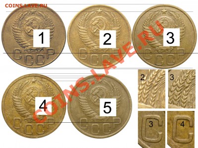 3 коп 1949г. шт. 2.1? - 3-48-4-1- варианты