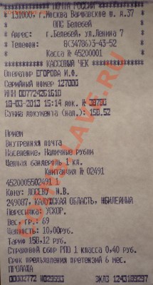 КАРТИНЫ НА ЗАКАЗ. ПРОДАЖА. немалоизвестный художник... - P1220218.JPG