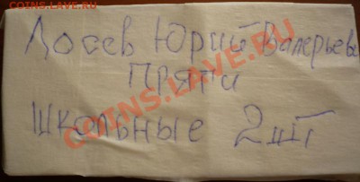 КАРТИНЫ НА ЗАКАЗ. ПРОДАЖА. немалоизвестный художник... - P1220211.JPG