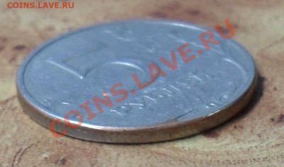 Заусенец на 5р 97 г  на оценку - SDC12496.JPG