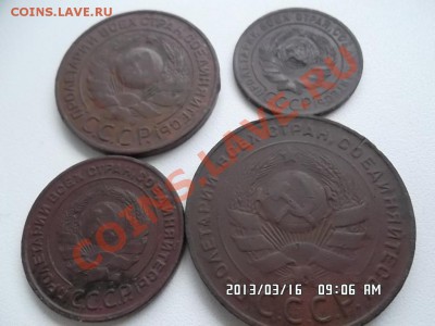 1.2.3.и 5 копеек 1924 года - SAM_1165.JPG