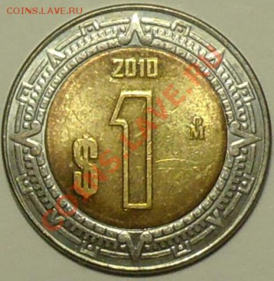 МЕКСИКА - 1 песо 2010 - до 24 марта - 894