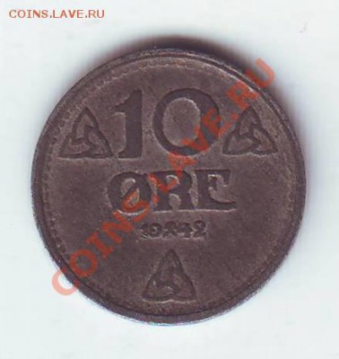 Норвегия.10 Оре.1942.Цинк. до 24 Марта - 19420024.JPG