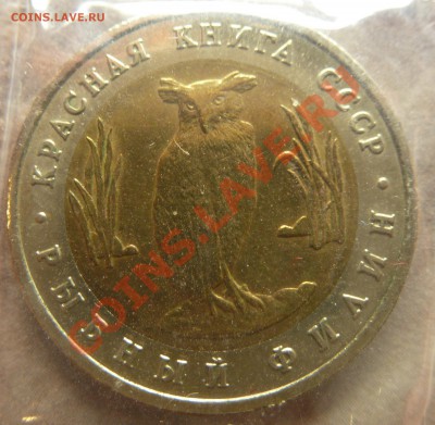 обмен монета КК - кк-5