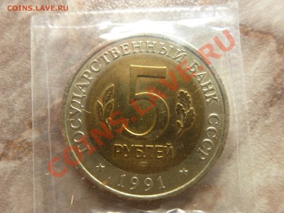 обмен монета КК - кк-6