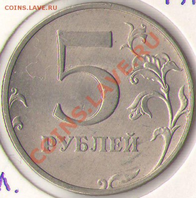 5р. 1997 м - опять что-то новое? - 5.97М 1.3 рев.