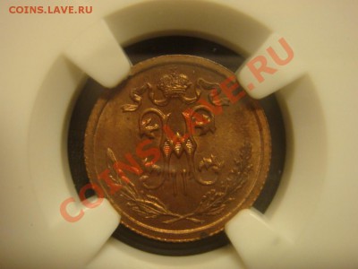 2 копейки 1912 СПБ до 25 марта в 21-00 - DSC07172.JPG