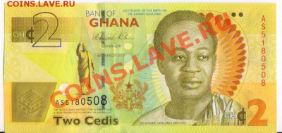 2 CEDIS Ghana UNC до 24.03.2013 22:00 - 4