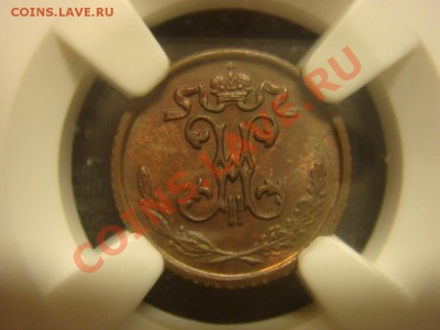 4 копейки до 25 марта в 21-00 - DSC07169.JPG