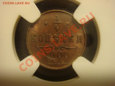 4 копейки до 25 марта в 21-00 - DSC07170.JPG