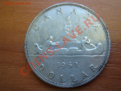 Канада: Ag-800 1$ 1963 Вояджер ДОСТОЙНЫЙ! до 22.03.13 22-00 - Канада доллар 1963-1.JPG