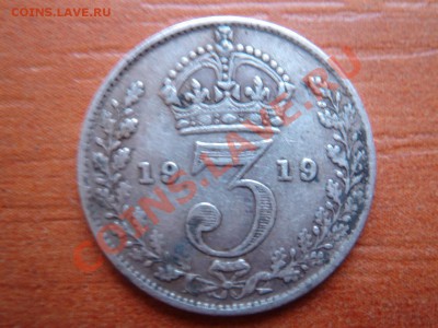 Великобритания: Ag-925 3 пенса 1919 Георг 5 до 22.03 22-00 - 3 пенса 1919-1.JPG