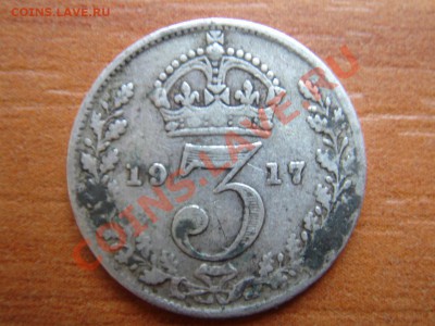 Великобритания: Ag-925 3 пенса 1917 Георг 5 до 22.03 22-00 - 3 пенса 1917-1.JPG