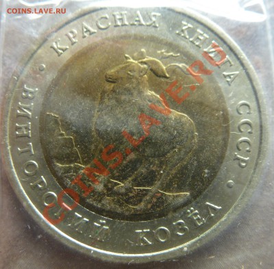 обмен монета КК - кк-7