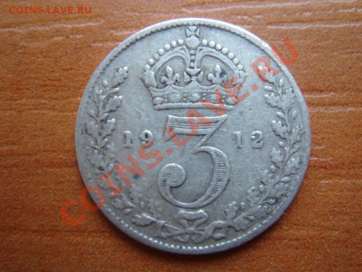 Великобритания: Ag-925 3 пенса 1912 Георг 5 до 22.03 22-00 - 3 пенса 1912-1.JPG