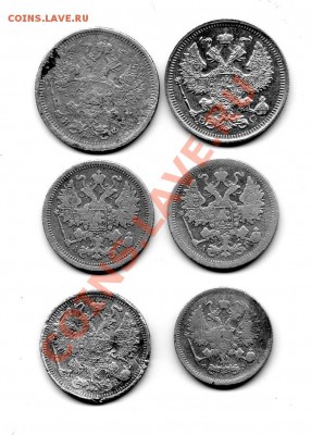 Лот билонов 6 шт.Окончание:24.03.2013 22-00 - img407