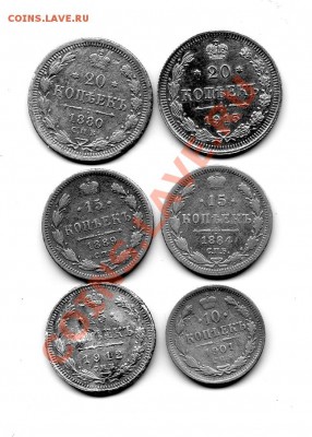 Лот билонов 6 шт.Окончание:24.03.2013 22-00 - img406