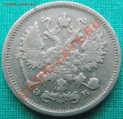 10 копеек 1906 года до 22.03.13 в 22-00 мск - 2