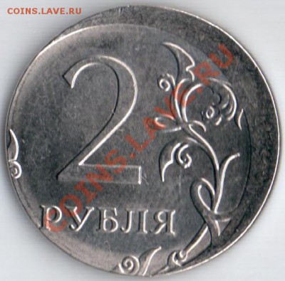 2р 2012г смещение - 20130318_223628