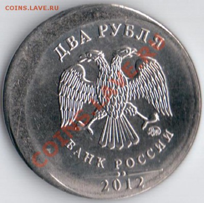 2р 2012г смещение - 20130318_223347