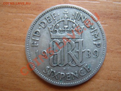 Великобритания: Ag-500 6 пенсов 1939 Георг 6 до 22.03 22-00 - 6 пенсов 1939-1.JPG