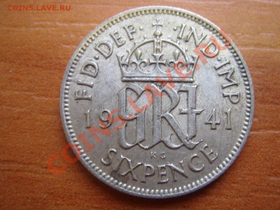 Великобритания: Ag-500 6 пенсов 1941 Георг 6 до 22.03 22-00 - 6 пенсов 1941-1.JPG