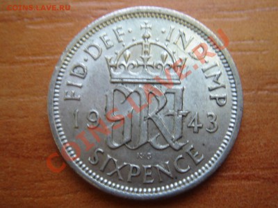 Великобритания: Ag-500 6 пенсов 1943 Георг 6 до 22.03 22-00 - 6 пенсов 1943-1.JPG