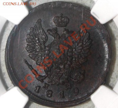 2 коп 1819 ем - $T2eC16ZHJGoE9nuQgjwzBRQUpOttzQ~~60_12.JPG