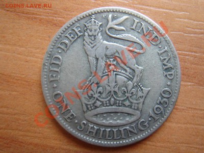Великобритания: Ag-500 шиллинг 1930 Георг 5 до 22.03 22-00 - Шиллинг 1930-1.JPG